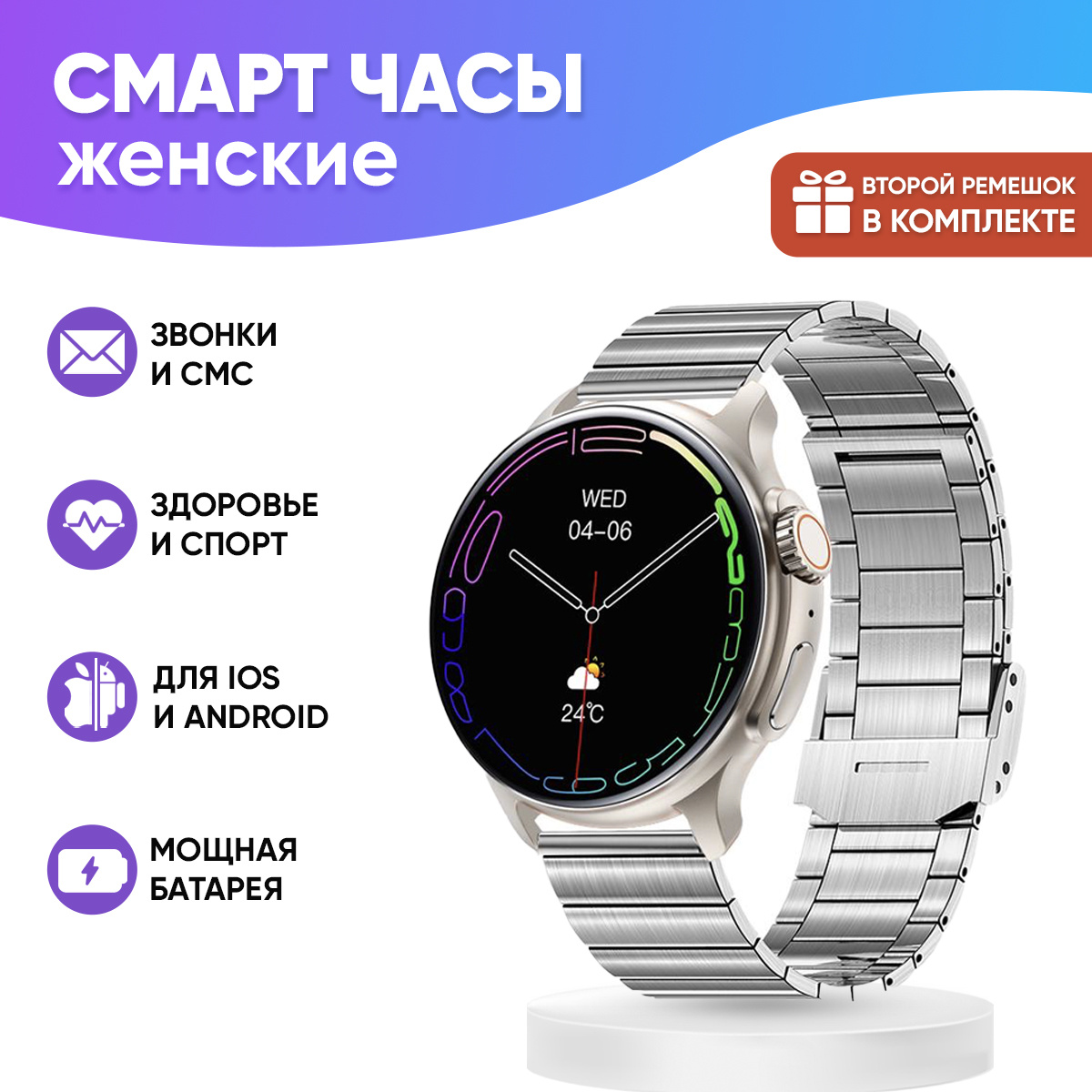 k58 смарт часы 