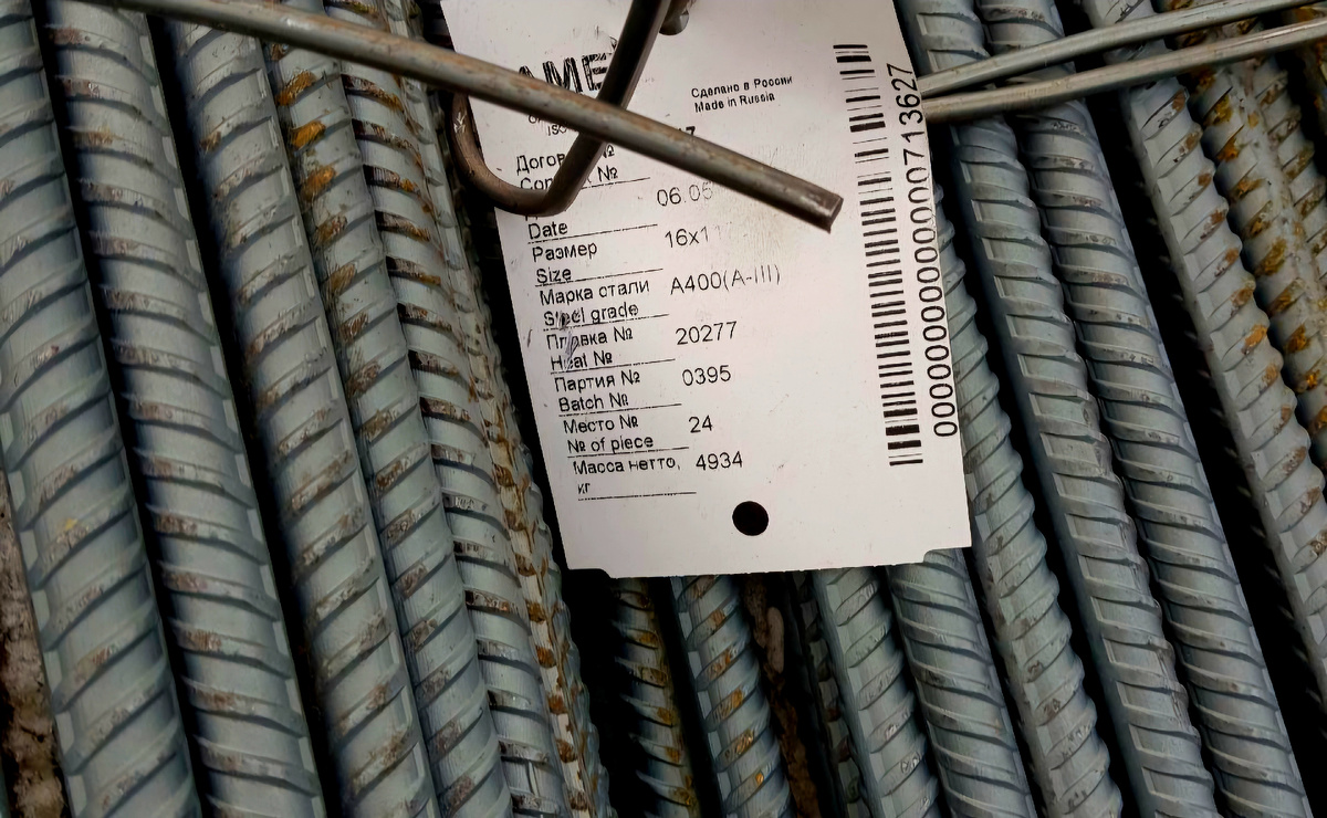 Арматура а3 марка А400