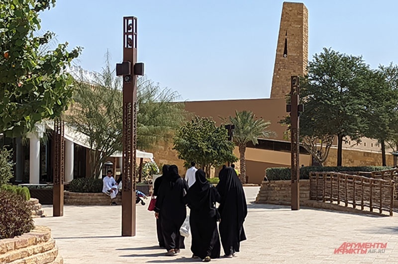    Саудовская Аравия. Фото:  АиФ/ Георгий Зотов