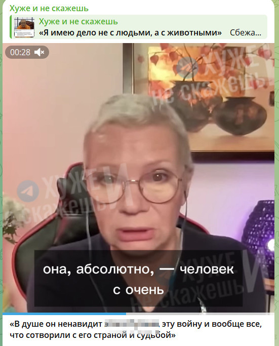    ФОТО: СКРИНШОТ ТГ-КАНАЛА T.ME/BADPHRASE