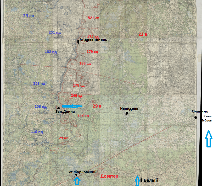 Участок Западного фронта -  22 и 29 армии на 30.09.1941г. Я подписал основные пункты и соединения. После переброски на Белый 246 сд ее полосу обороны заняли соседние 252 и 178 сд.  Ранее 178 сд сменила здесь 243 сд, которая была отведена под Нелидово во второй эшелон