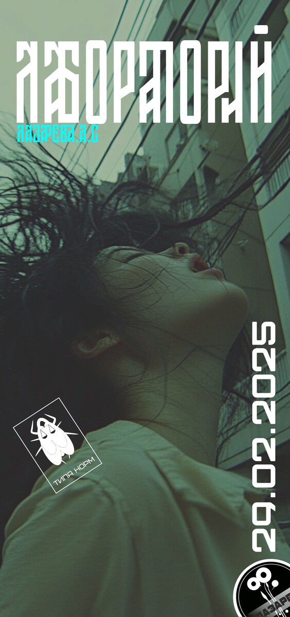 Когнитивная сложность ключ к пониманию себя и мира. Коллаж Лазарева Ас для канала в Дзен «Лабораторий Лазарева А.С».