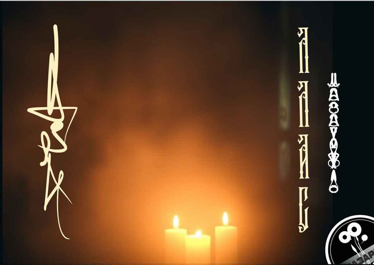 Когнитивная сложность ключ к пониманию себя и мира. Коллаж Лазарева Ас для канала в Дзен «Лабораторий Лазарева А.С».