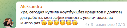    Реальные отзывы Антон Сочешков: лучшие ноутбуки для работы, увеличить производительность ноутбука, выбрать ноутбук для работы, ноутбук для офисных задач, ноутбук для программирования, ноутбук для в