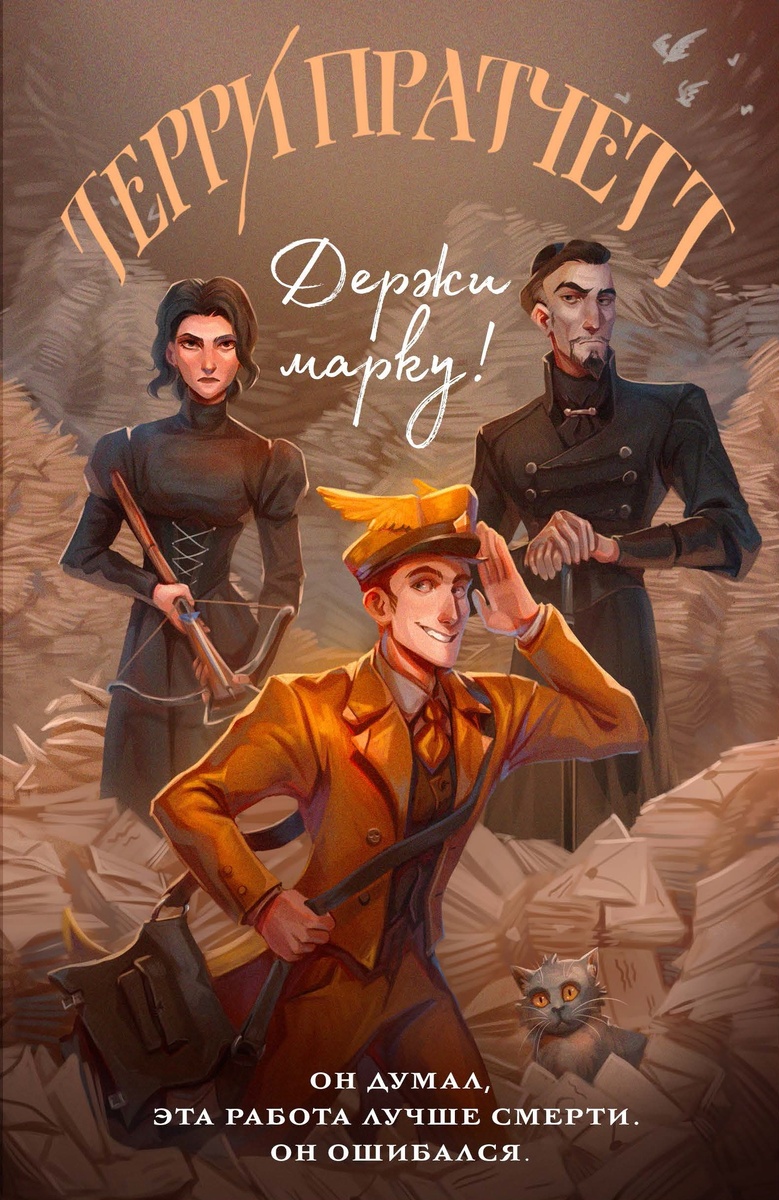 Из электронной книги