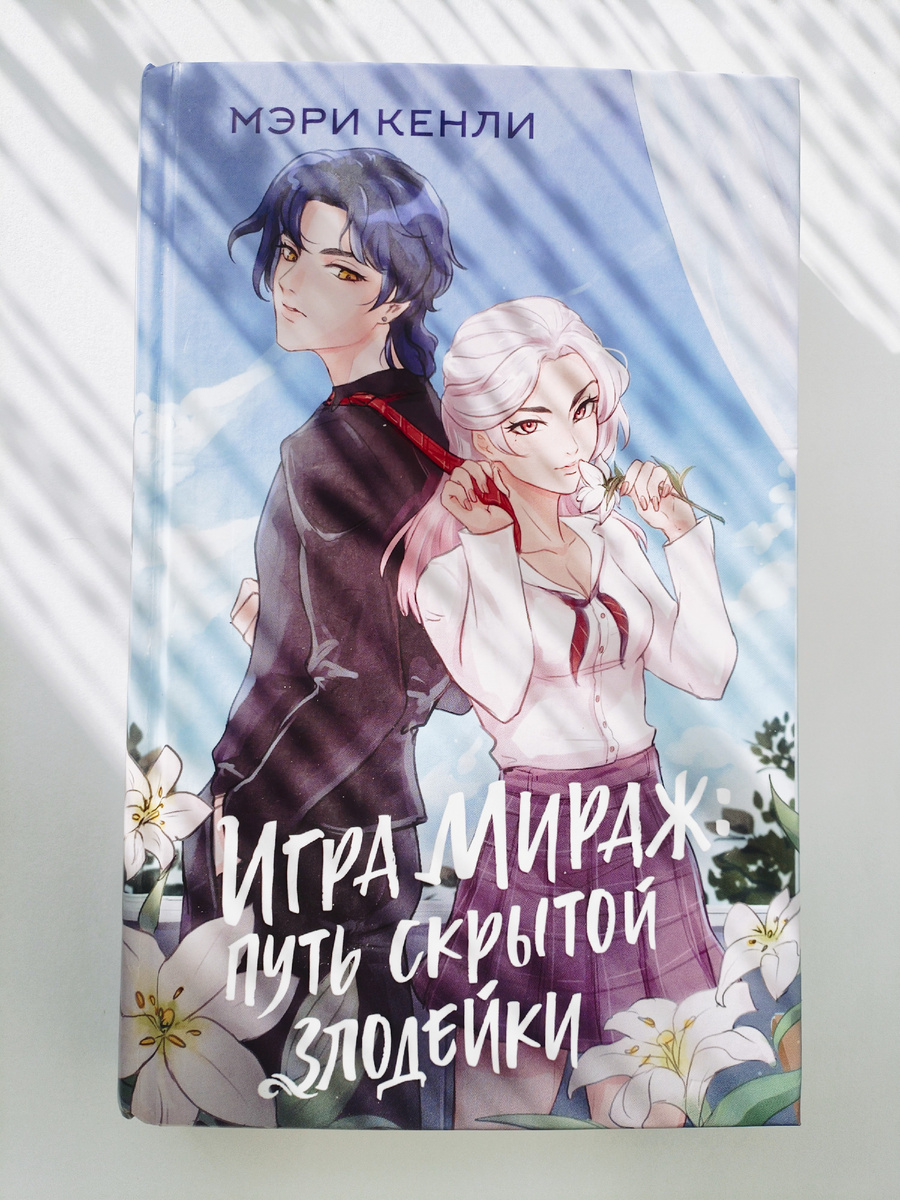 Из личного архива