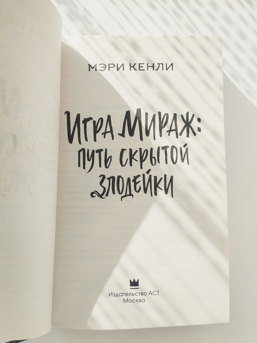 Из личного архива