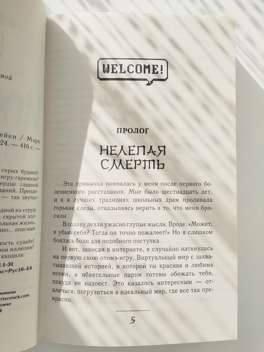 Из личного архива