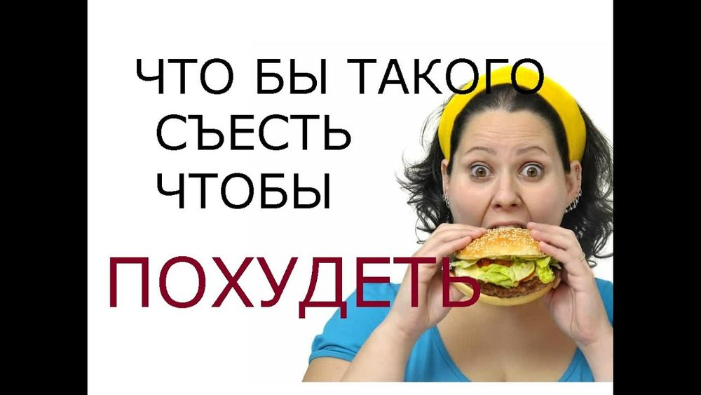 Обовсяшка