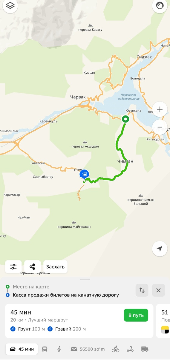 Всего 20 ку в горку от нашего места жительства