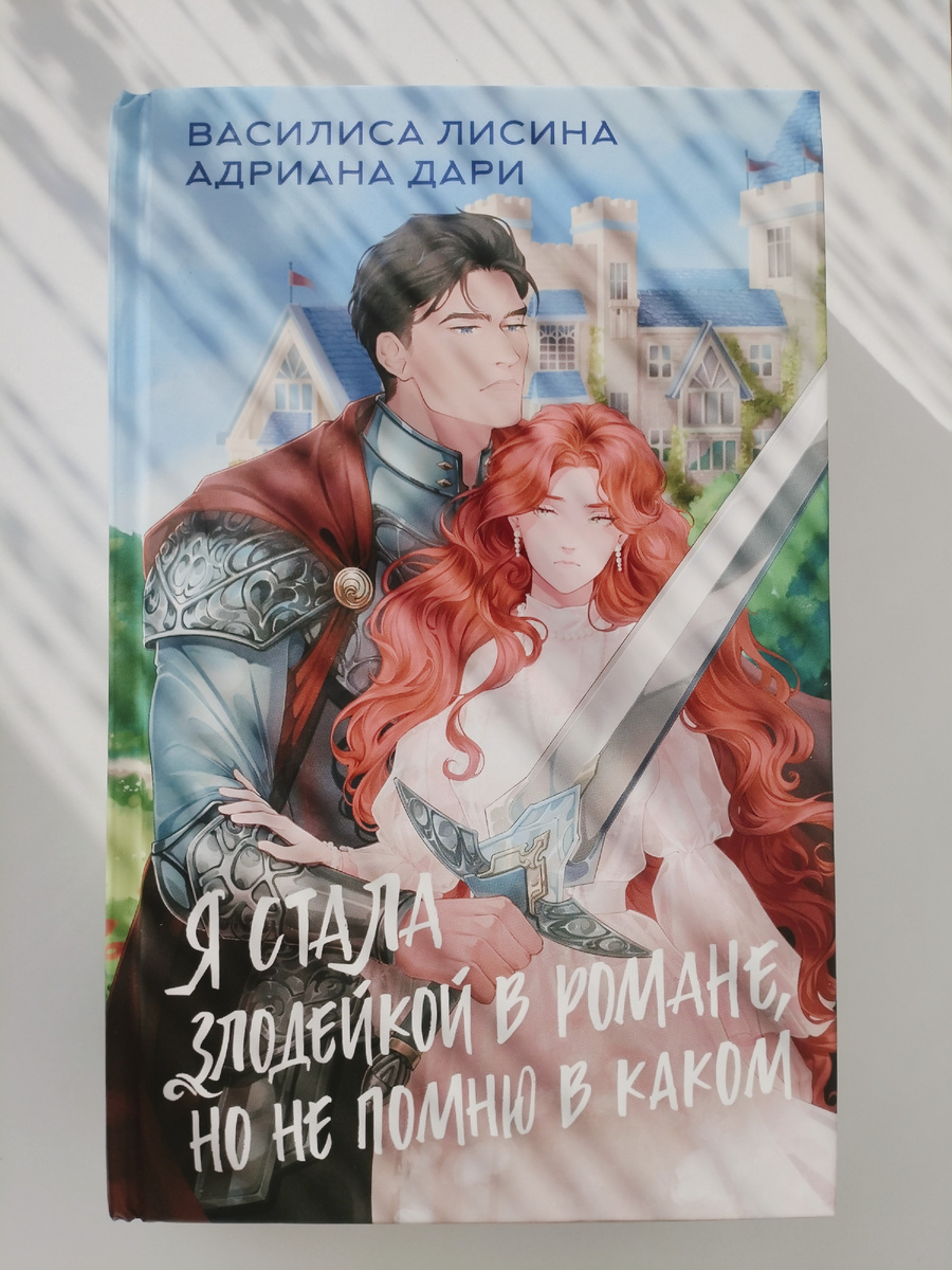 Из личного архива