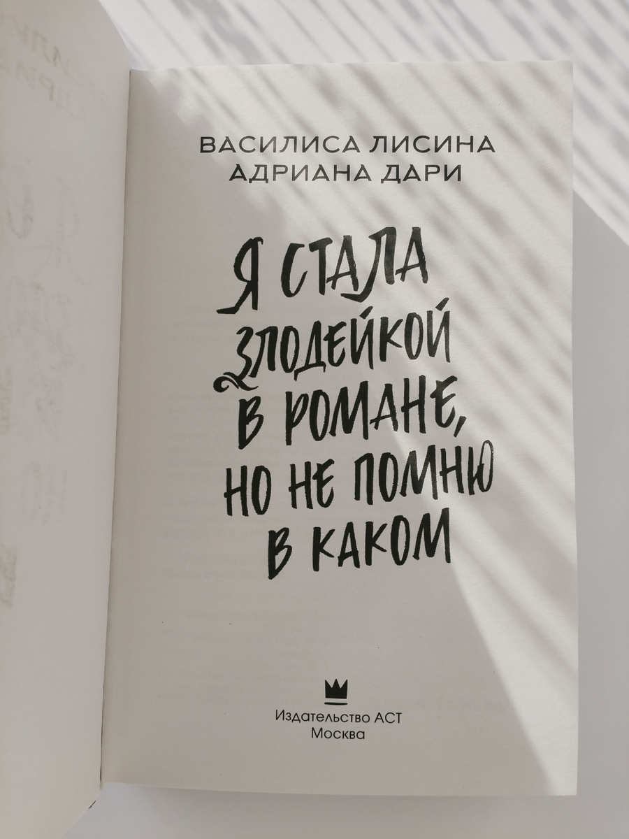 Из личного архива