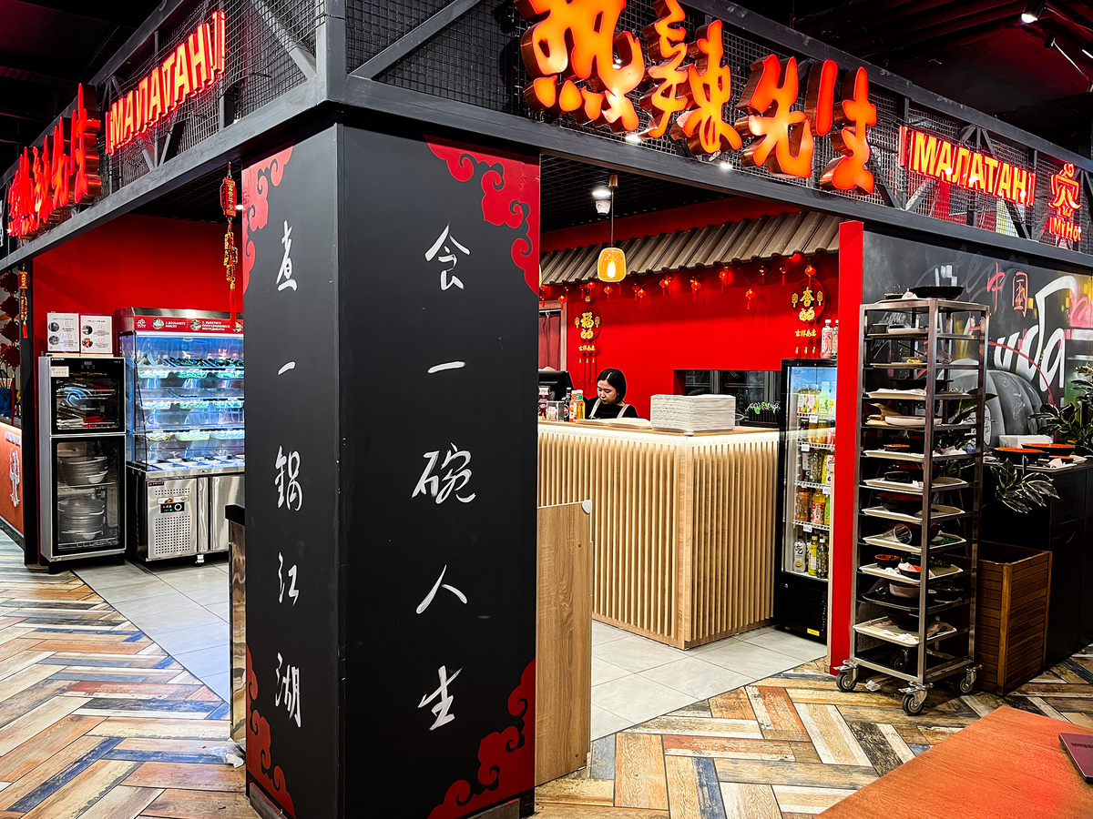 Корнер «‎Mr. Hot Малатан»‎ в Москва-Сити →