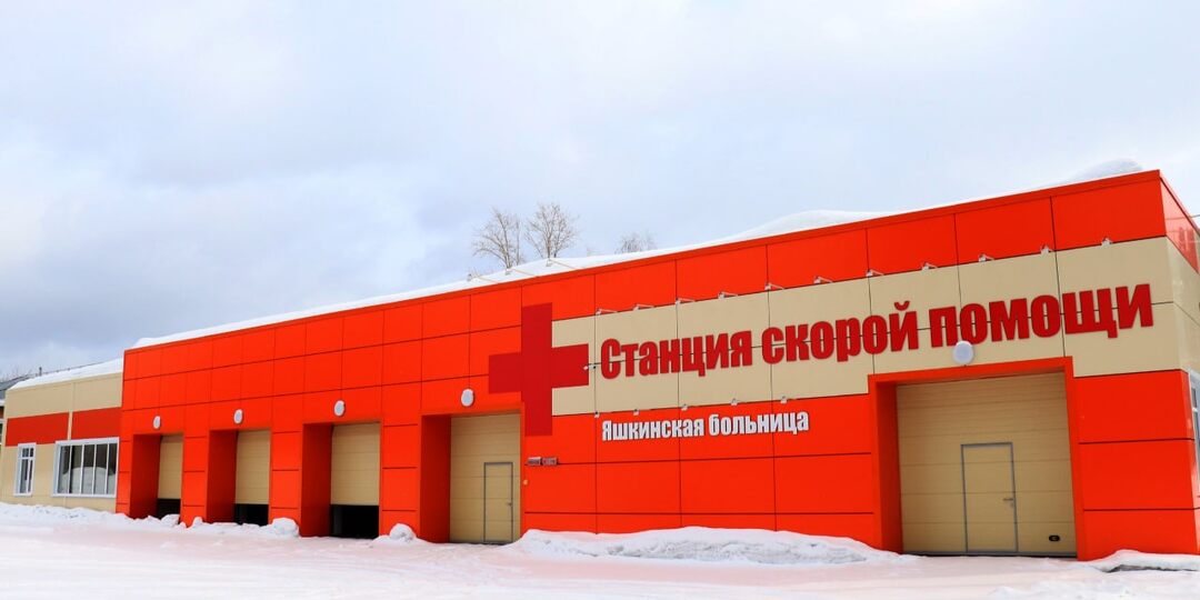 Работники скорой помощи из Яшкина пожаловались на сокращение социальной выплаты.