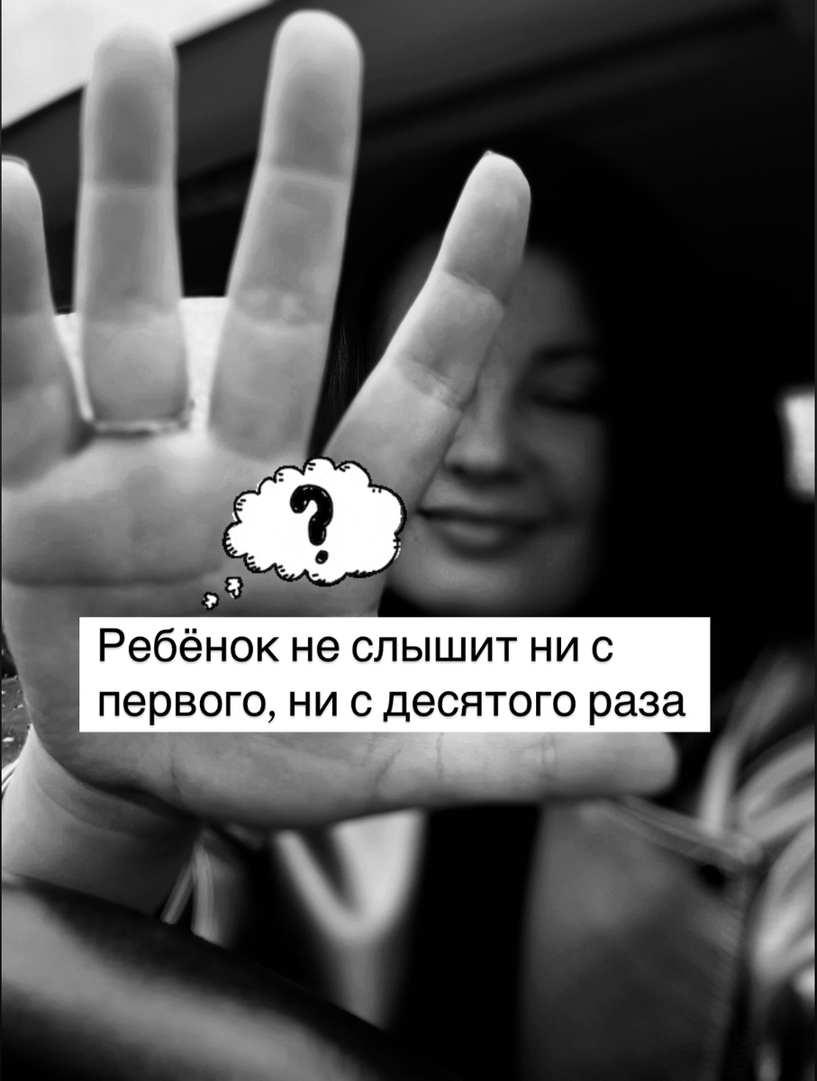 У отклоняющегося или демонстративного поведения всегда есть причина, и она кроется не только в воспитании, а может быть связана с незрелыми процессами мозга, но об этом сами родители не всегда догадываются, поэтому я завела этот канал, подписывайтесь!