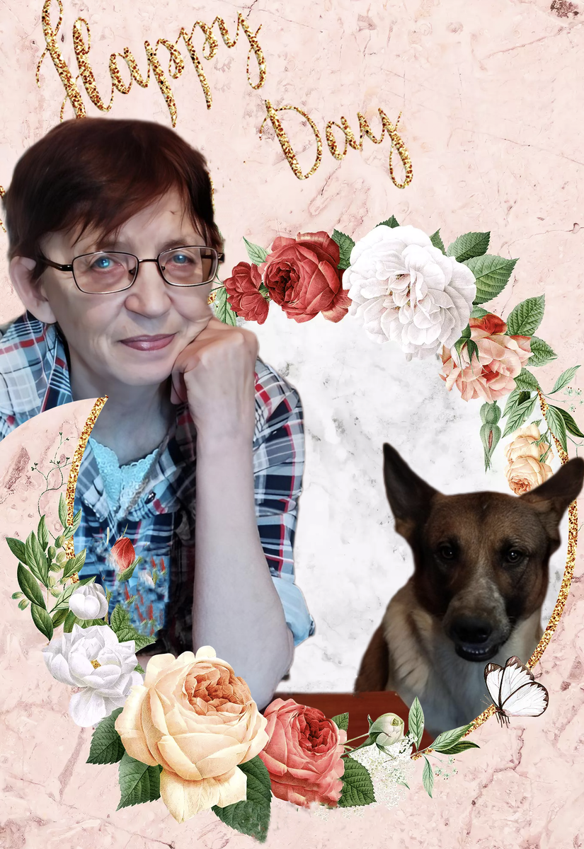 Мама и улыбающийся Шторм 