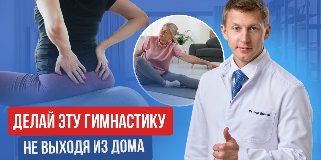 5 упражнений от боли в тазобедренном суставе, которые действительно работают