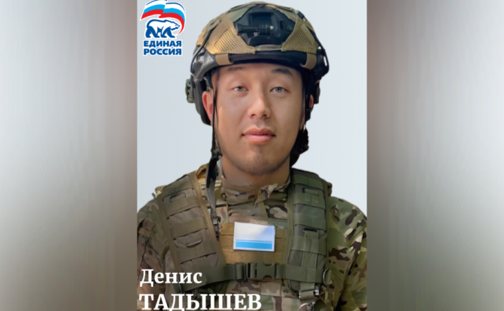 Фото:. altai-rep.er.ru