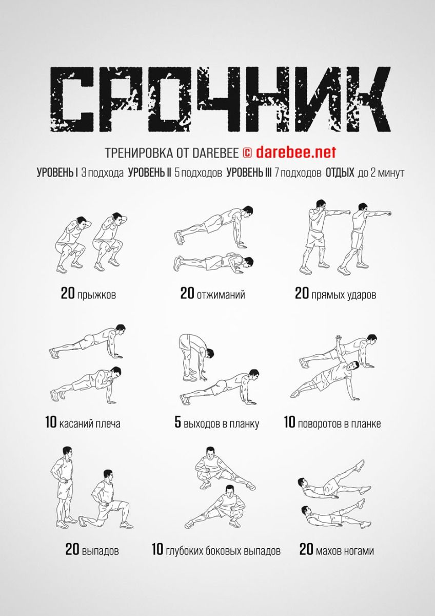 Источник: https://ru.pinterest.com/pin/35254809577748535/