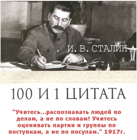 ...всё было сказано, да кто б услышал!