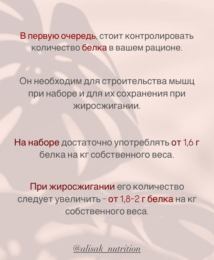 Источник: https://ru.pinterest.com/pin/972918325749421531/