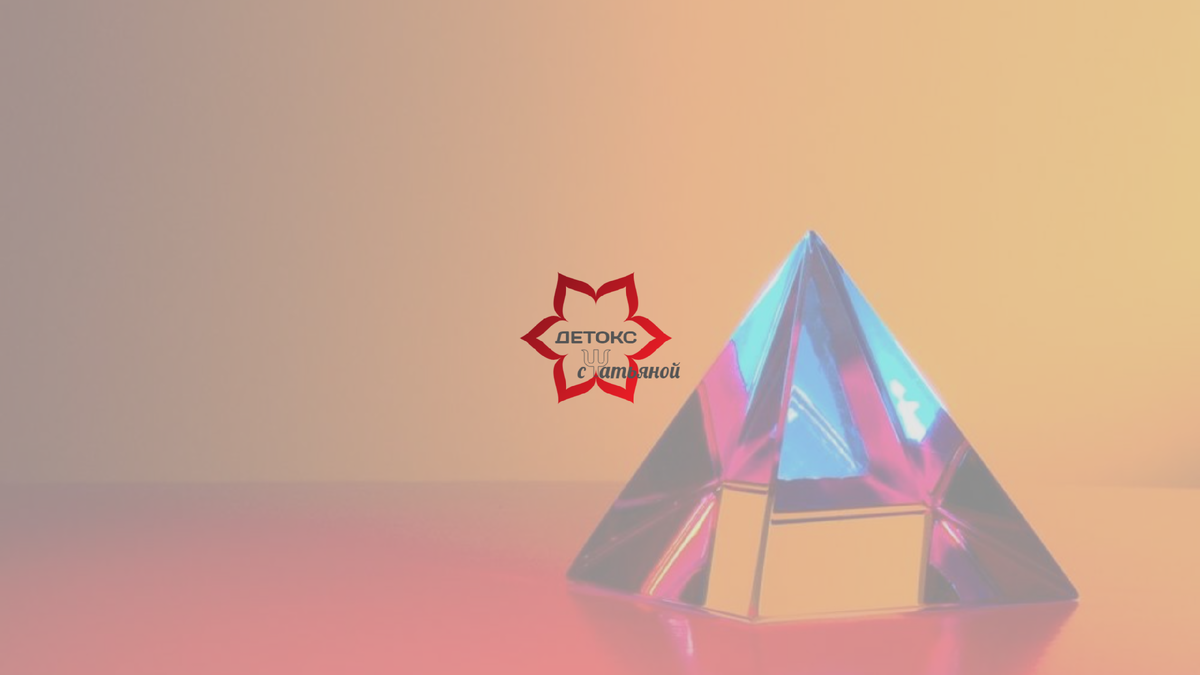 Треугольник Карпмана