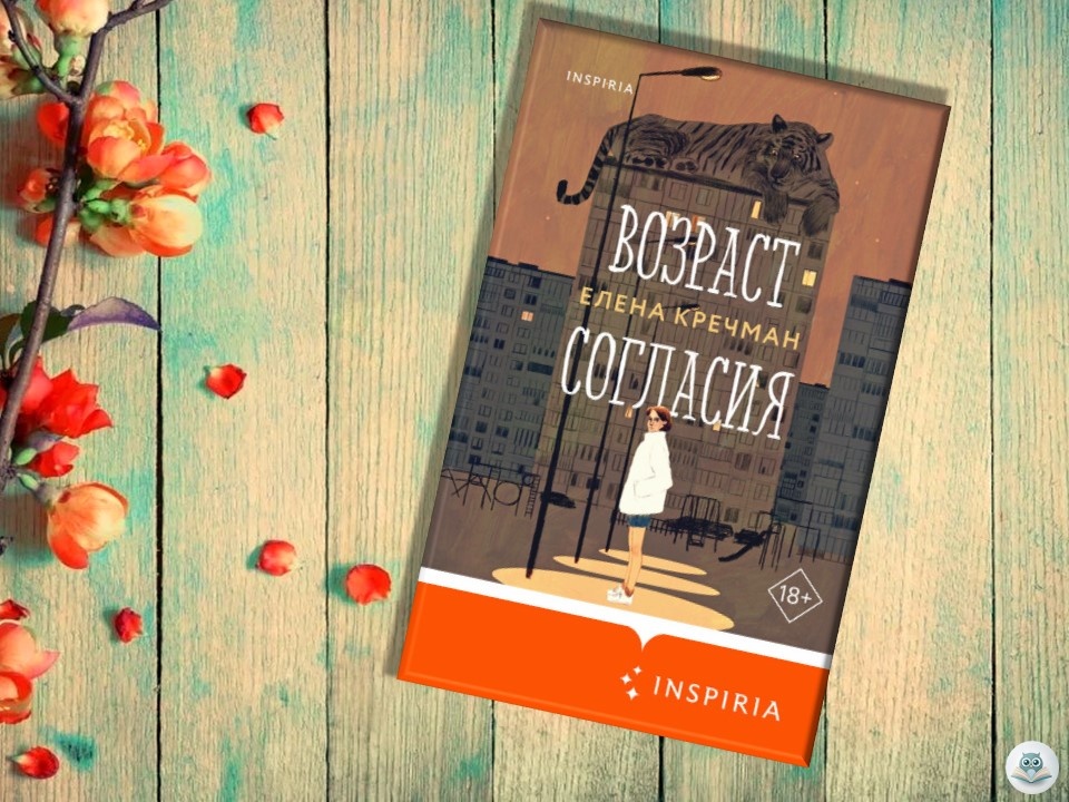 коллаж автора