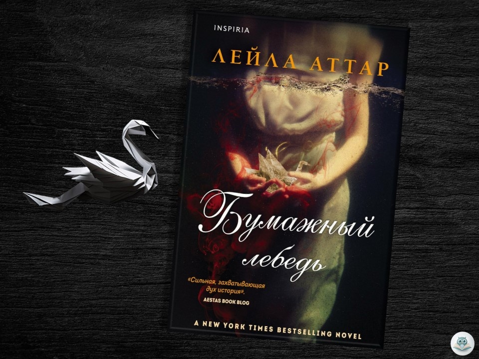 коллаж автора