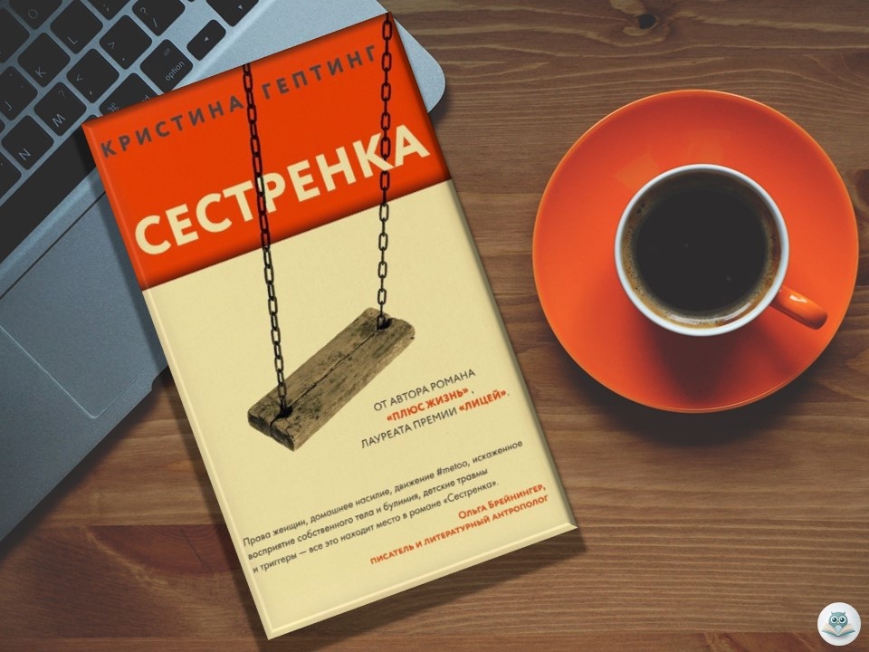 коллаж автора