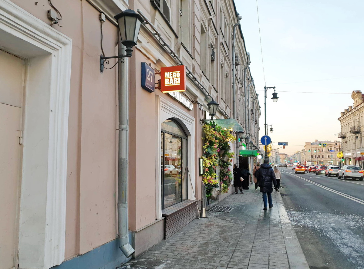 Вход в ресторан "Мегобари"