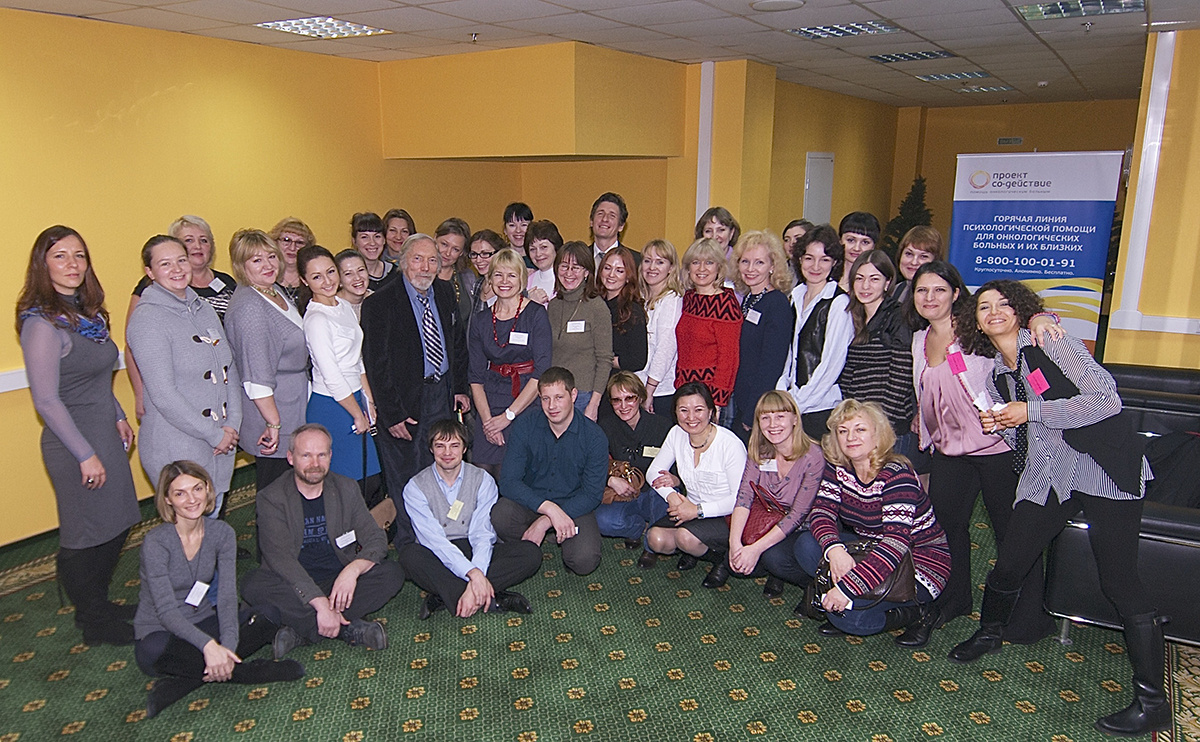 А.В. Гнездилов с участниками V Всероссийского съезда онкопсихологов. Фото: Служба «Ясное утро»