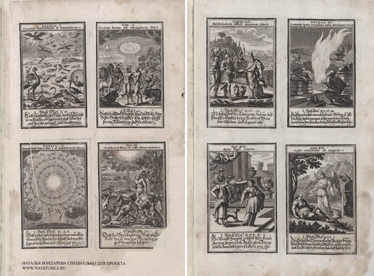 Страницы из Biblia ectypa. 4 гравюры на листе из-за которых она и получила название четырехчетвертной