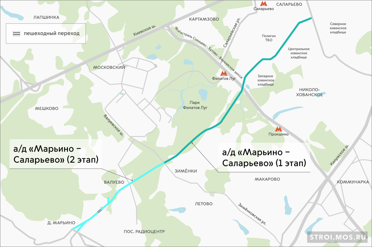 © stroi.mos.ru / CC BY 4.0 (Автодорогу Марьино – Саларьево называют дублером Киевского и Калужского шоссе. Если принять во внимание последнее, то можно сказать, что у Калужского шоссе появится сразу три дублера. Трассу планируют продлить на 3 км до перспективного поперечного направления Минское шоссе – Троицк – Андреевское – Варшавское шоссе)