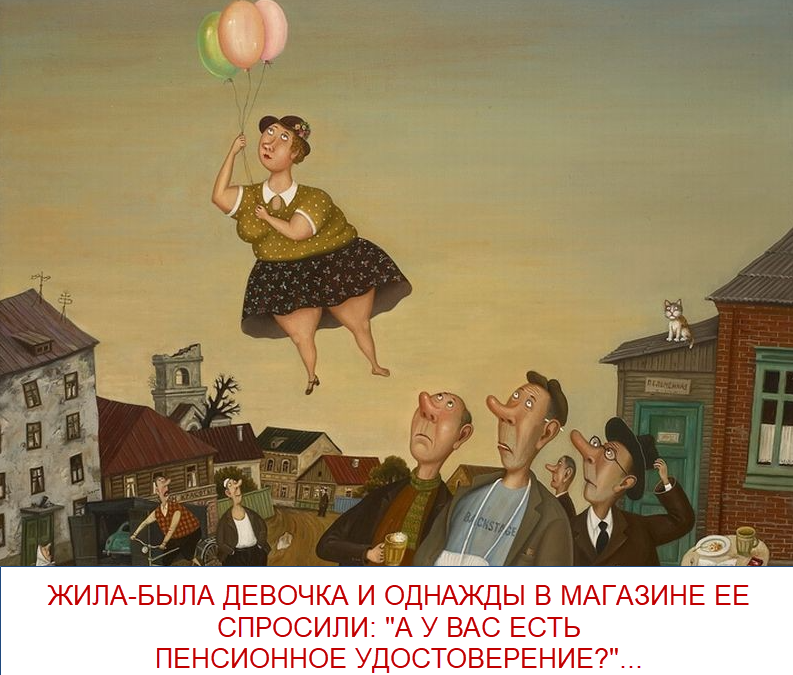 коллаж от "Позитива красок", художник Валентин Губарев