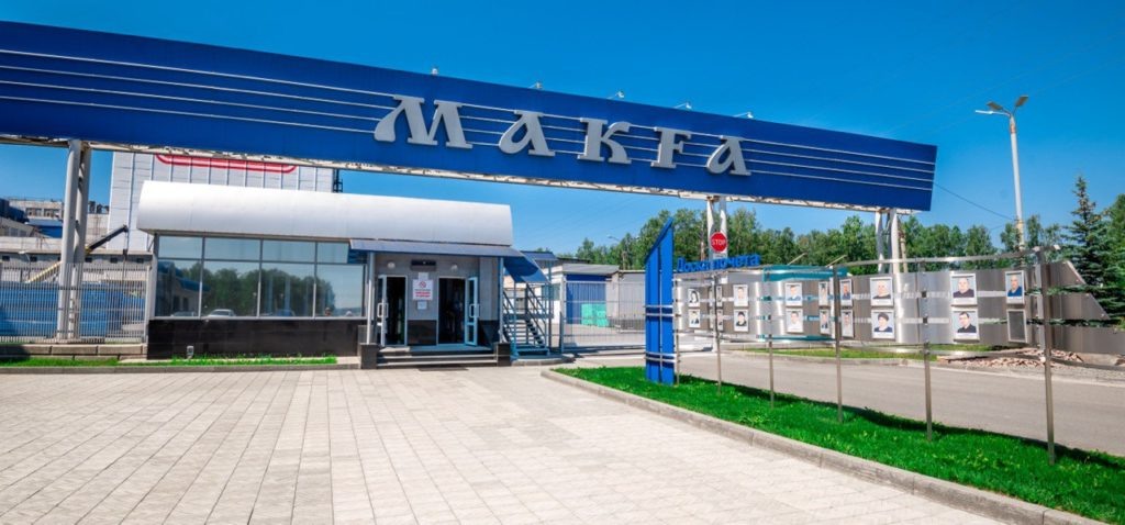    Фото: пресс-служба Макфы