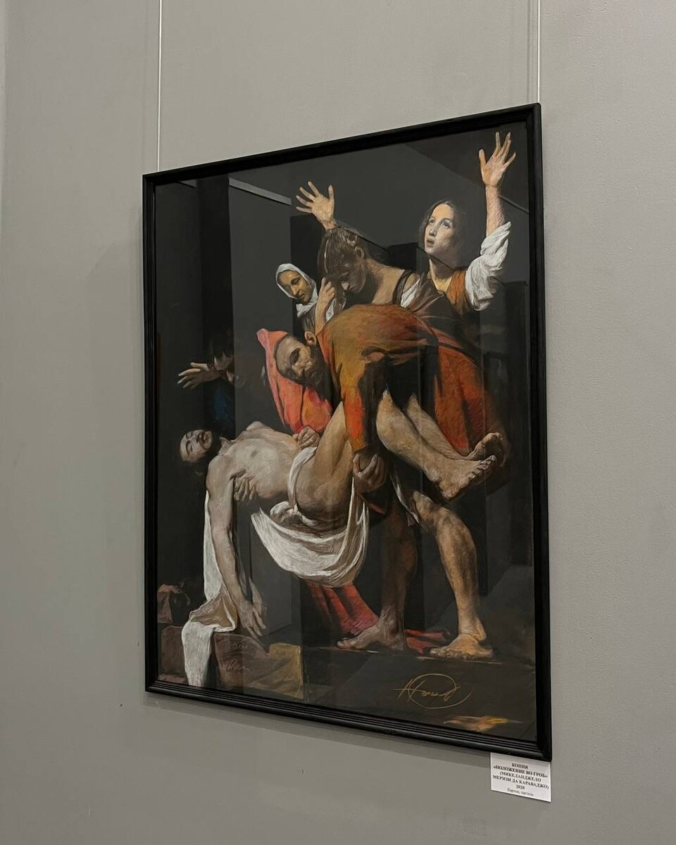 Копия "Положение во гроб" (Микеланджело Меризи да Караваджо)  