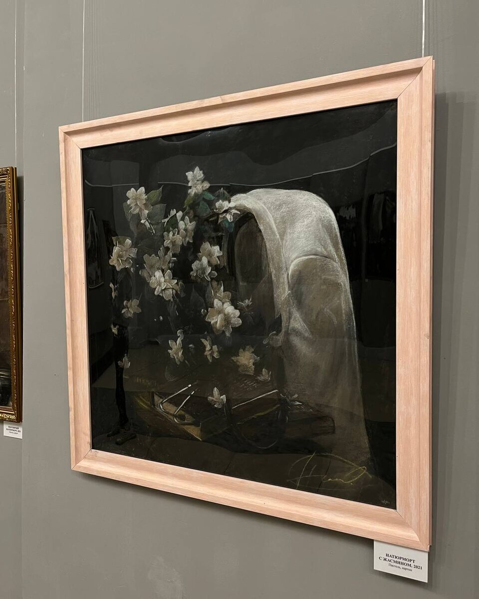 "Натюрморт с жасмином"