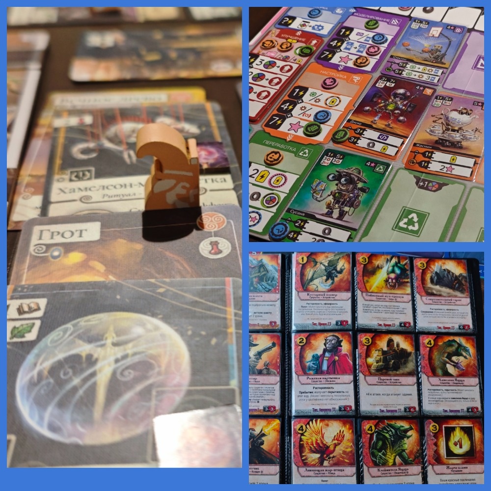 настольные игры, настольная игра, лучшие игры, топ настольных игр, games, gaming