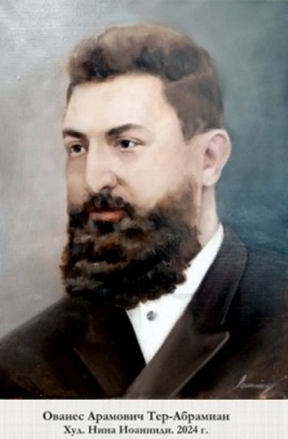 И.А. Тер-Абрамян. Цветной портрет позаимствован с выставочного стенда, подготовленного В. Гречко; фото из коллекции А.Н.Овчинникова