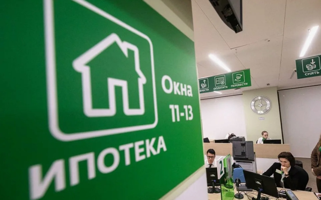 Условия ипотечной ставки: все, что вам нужно знать для успешного кредитования