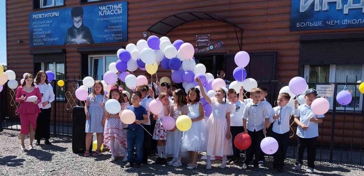 Частная школа "Индиго" республика Тыва