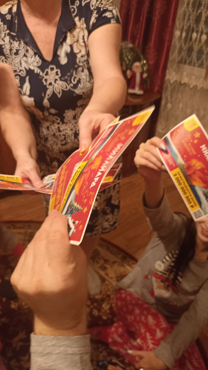 31 декабря - разбираем билетики