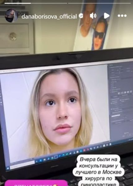    Дочь Даны Борисовой, фото: соцсети