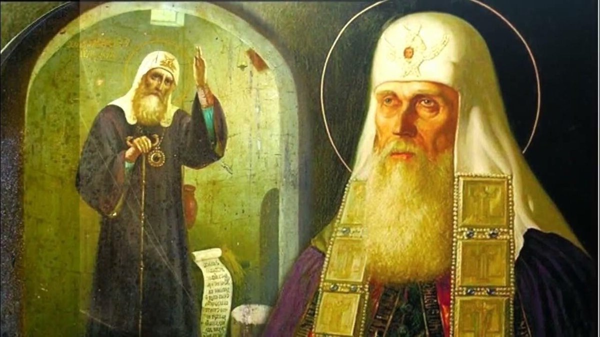 Патриарх Гермоген (Ермолай)