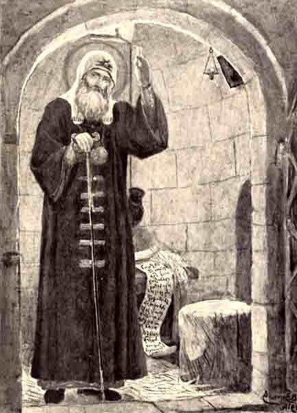 Патриарх Гермоген