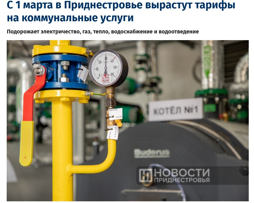 Скриншот автора