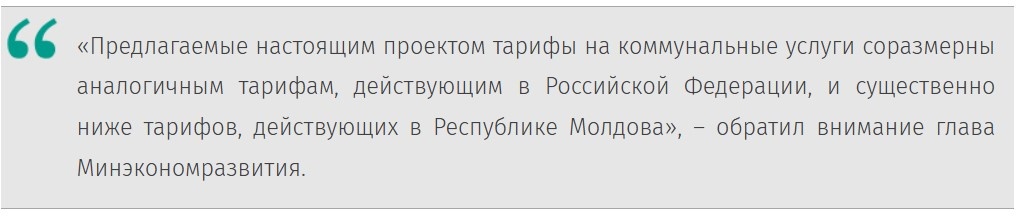 Скриншот автора