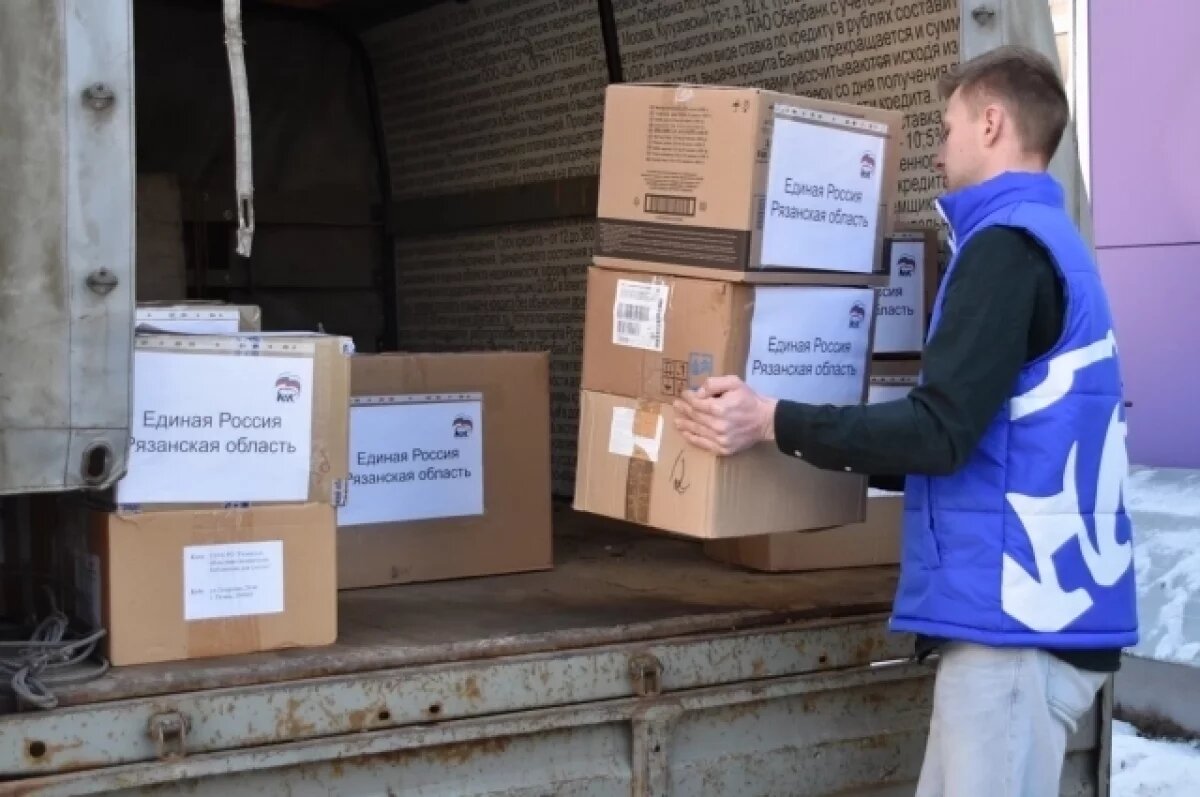    Рязанская область отправила гуманитарную помощь жителям Курской области