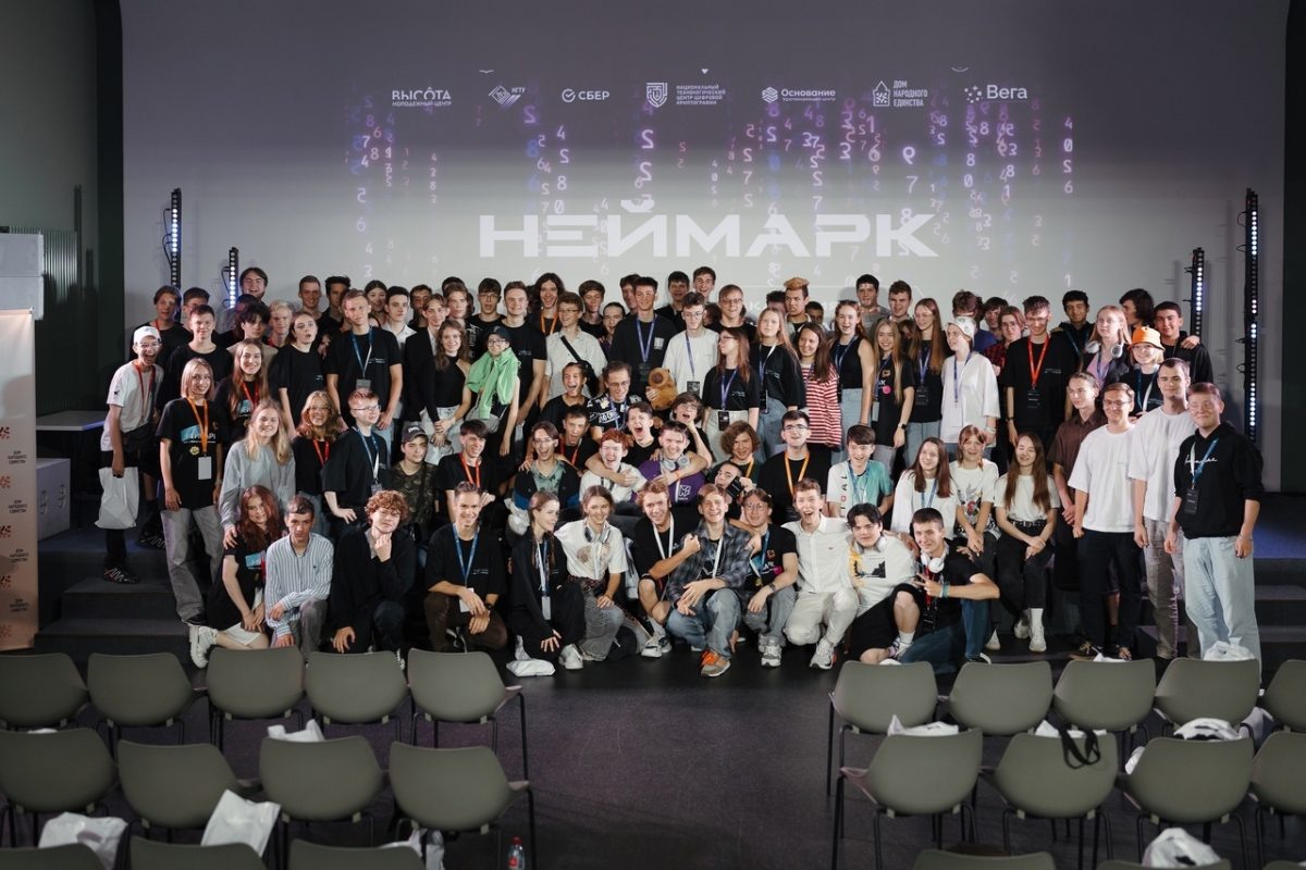    Школьники из России и дружественных стран смогут освоить основы микроэлектроники в нижегородской НЕЙМАРК.ИТ-Академии