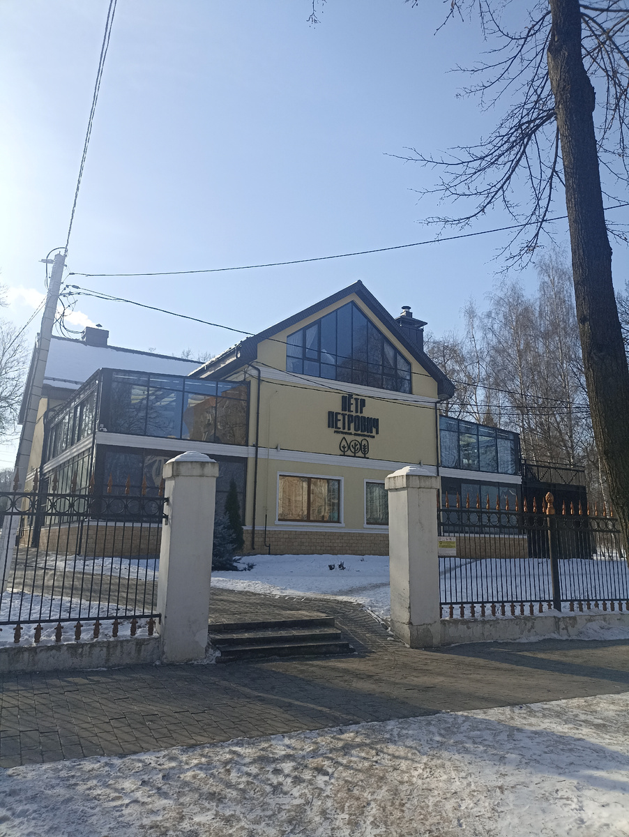 Вход со стороны улицы Первомайской